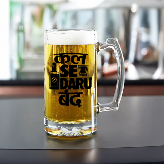 Kal Se Daru Band Beer Mug | Funny Quote Glass Mug