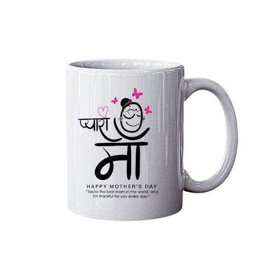 Pyari Maa Gift for Mom on Mother’s Day | Ceramic Coffee Mug with a Heartfelt Sentimental Quote | Perfect for the Best Mom Ever