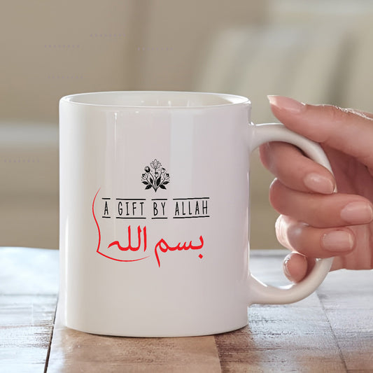 A Gift By Allah- Bismillah | Personalise Mug | MugDog