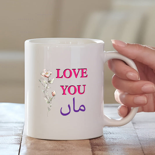 Love You Maa Mug | Gift for Women | MugDog Mugdog- Buy Your Gifting Items