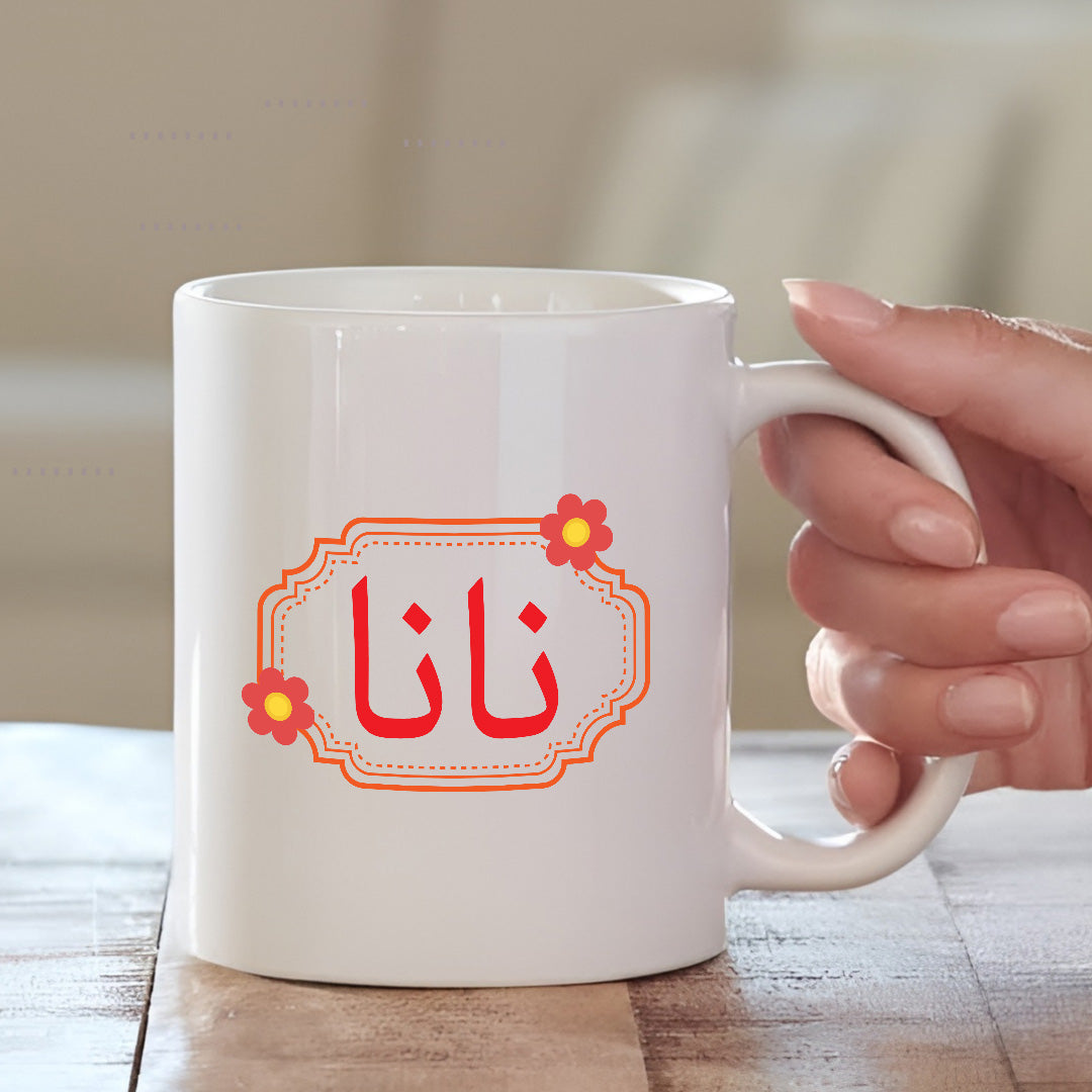 Ceramic Mug for Nana | White Coffee Mug | MugDog