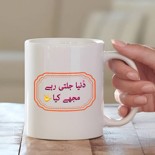 Duniya Jalti Rahe Mujhe Kya Quoted Mug | Gift Mug | MugDog Mugdog- Buy Your Gifting Items
