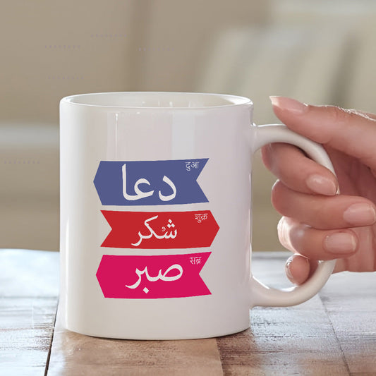Dua, Shukar, Sabar Mug | Premium Festive Mug | MugDog Mugdog- Buy Your Gifting Items