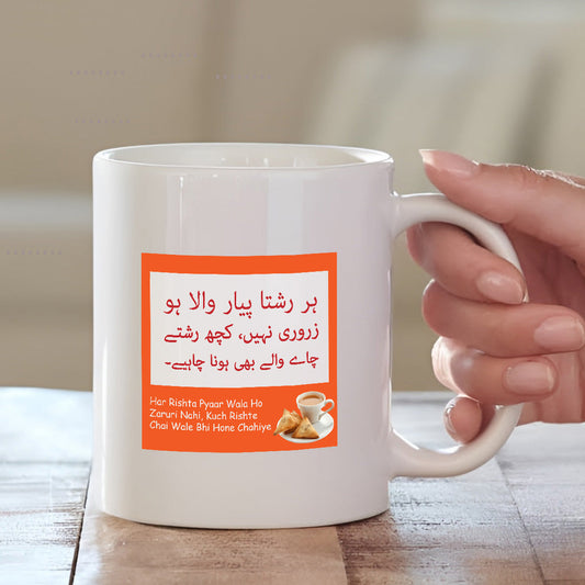 Har Rishta Pyaar Wala Ho Printed Mug | Ceramic Mug | MugDog Mugdog- Buy Your Gifting Items