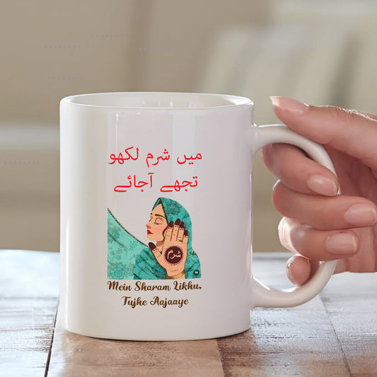 Funny Quoted Ceramic Mug | Coffee Mug for Gifts | MugDog Mugdog- Buy Your Gifting Items