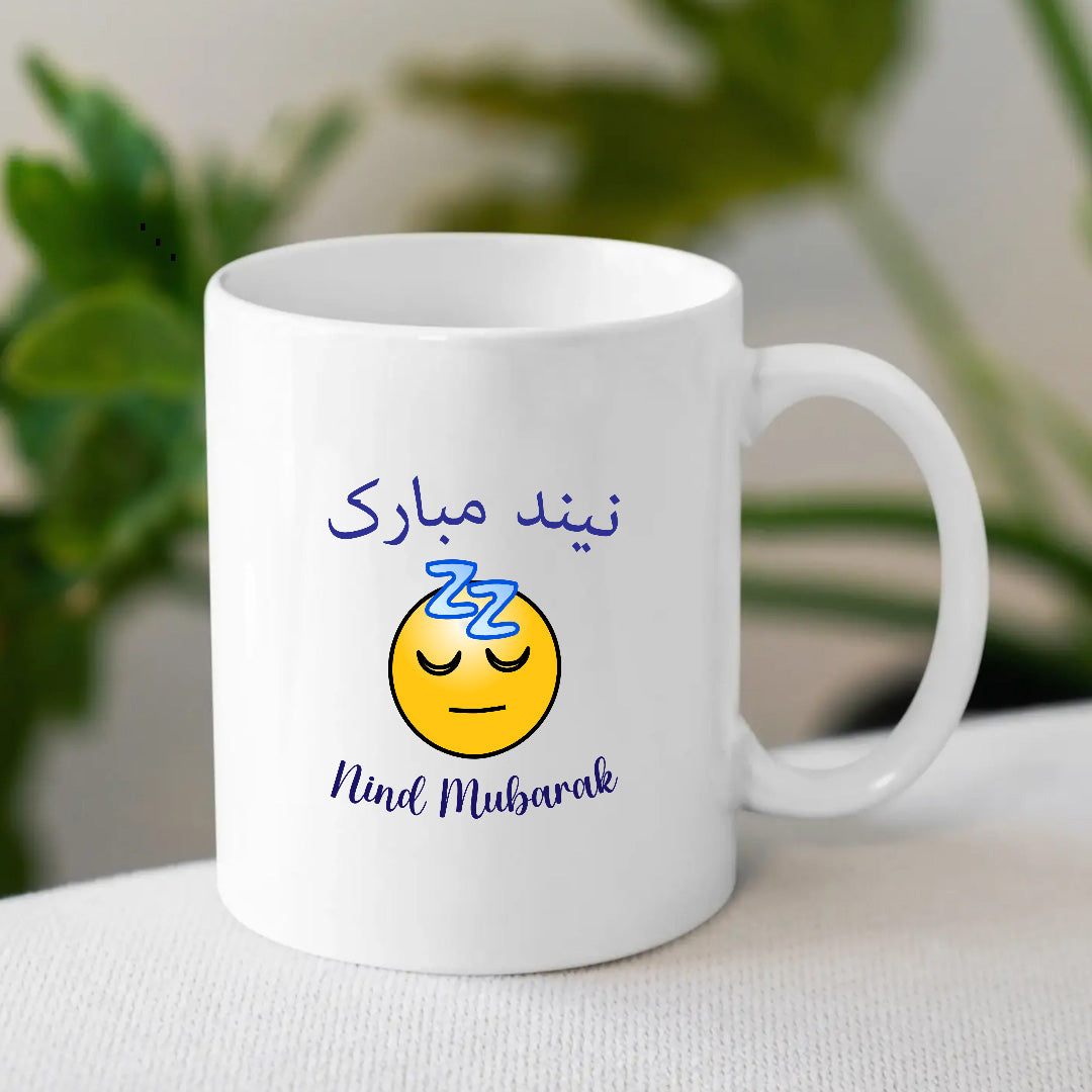Nind Mubarak Cute Coffee Mug | Eid Gift | MugDog
