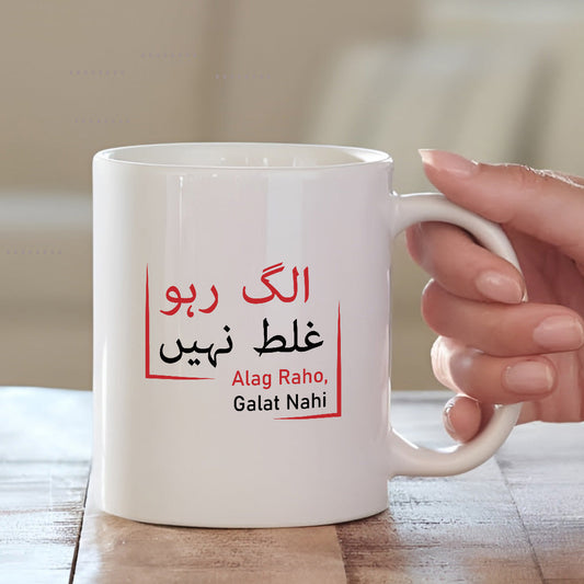 Alag Raho Galat Nahi Urdu Quoted Mug | Gift for Eid | MugDog Mugdog- Buy Your Gifting Items