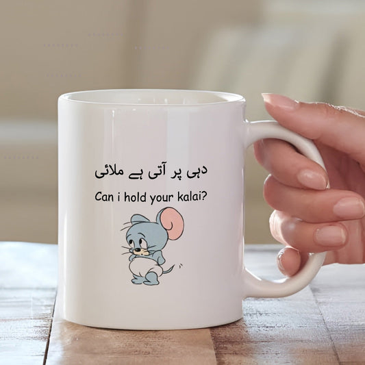Funny Quoted Mug in Urdu | White Ceramic Mug | MugDog Mugdog- Buy Your Gifting Items