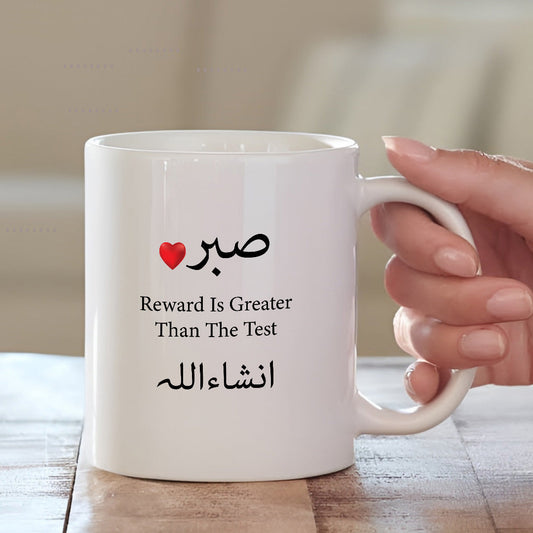 Sabar- Reward Is Greater Than The Test Mug | Eid Gift | MugDog Mugdog- Buy Your Gifting Items