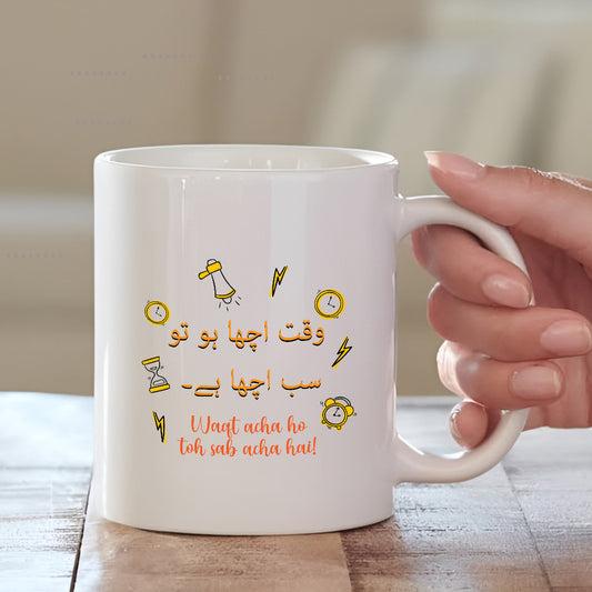 Waqt Acha Ho Toh Sab Acha Hai Milk Mug | Customize Mug | MugDog