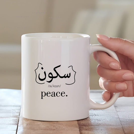 Sukoon- Peace Mug for Eid | Personalize Mug | MugDog Mugdog- Buy Your Gifting Items
