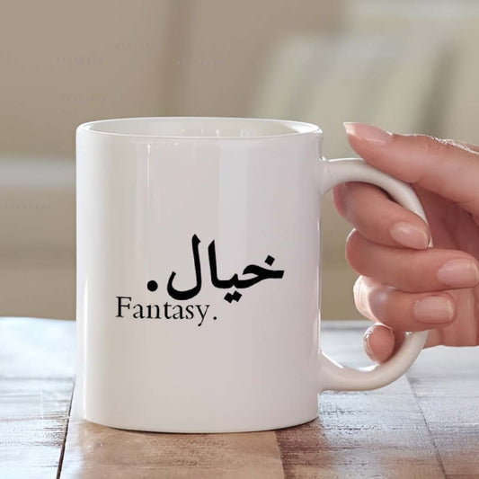 Khayaal- Fantasy Mug for Eid | Coffee Mug for Gift | MugDog