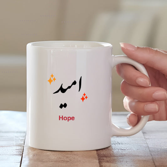 Festive Craft Hope Mug | Eid Special Gift | MugDog