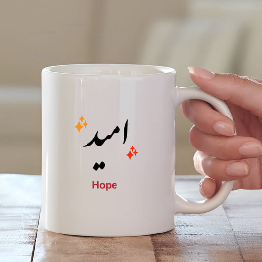 Festive Craft Hope Mug | Eid Special Gift | MugDog Mugdog- Buy Your Gifting Items