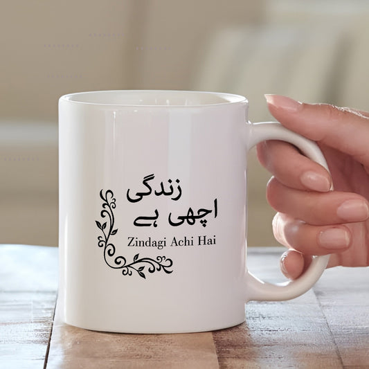 Zindagi Achi Hai Mug | Premium Eid Gift | MugDog