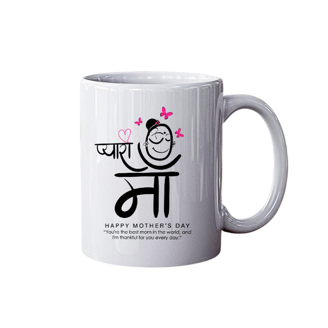 Pyari Maa Gift for Mom on Mother’s Day | Ceramic Coffee Mug with a Heartfelt Sentimental Quote | Perfect for the Best Mom Ever