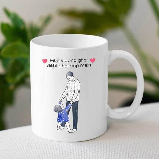 Memory Mug for Father | Sentimental Gift for Dad | MugDog