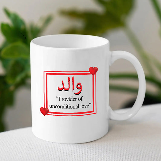 Father- Provider Of Unconditional Love Coffee Mug | Eid Gift | MugDog