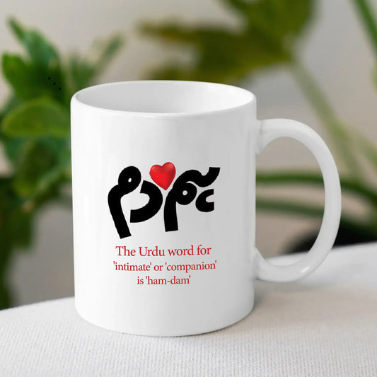 Humdum Coffee Mug | Eid Gift Mug | MugDog