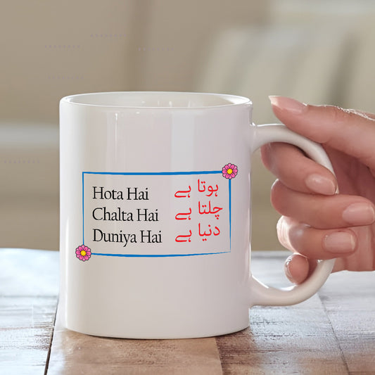 Hota Hai Chalta Hai Duniya Hai Quoted Mug | White Ceramic Mug | MugDog