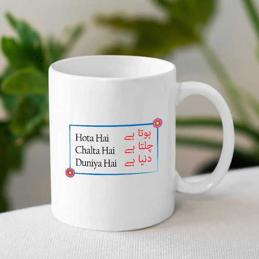 Hota Hai Chalta Hai Duniya Hai Quoted Mug | White Ceramic Mug | MugDog