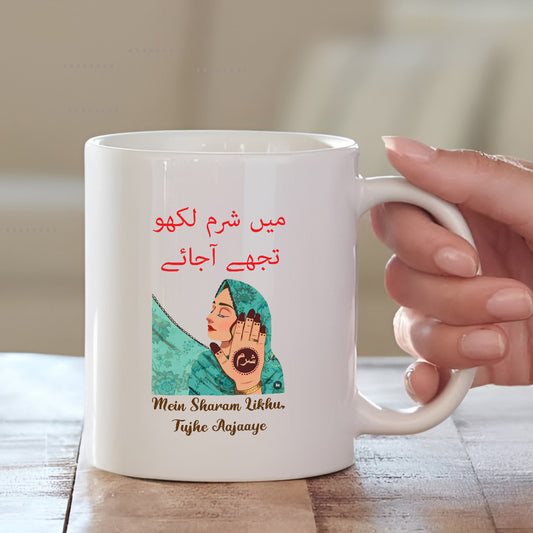 Funny Quoted Ceramic Mug | Coffee Mug for Gifts | MugDog