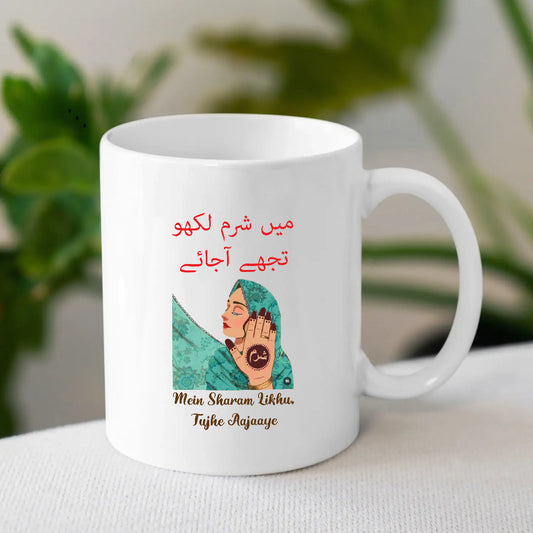 Funny Quoted Ceramic Mug | Coffee Mug for Gifts | MugDog