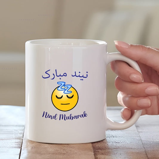 Nind Mubarak Cute Coffee Mug | Eid Gift | MugDog