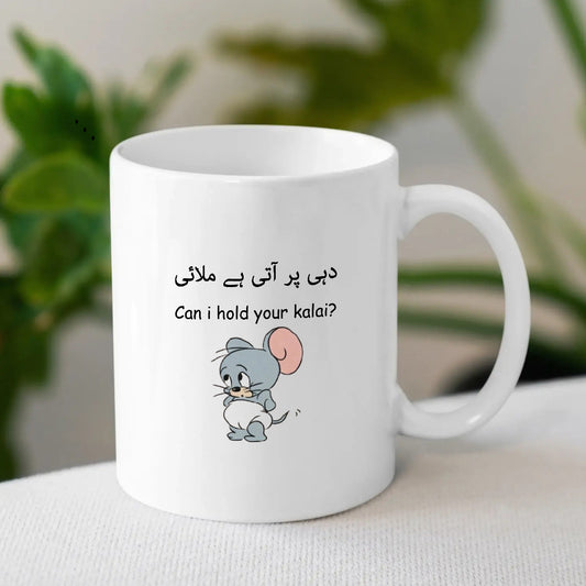 Funny Quoted Mug in Urdu | White Ceramic Mug | MugDog