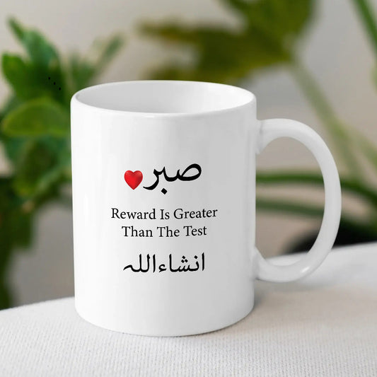 Sabar- Reward Is Greater Than The Test Mug | Eid Gift | MugDog